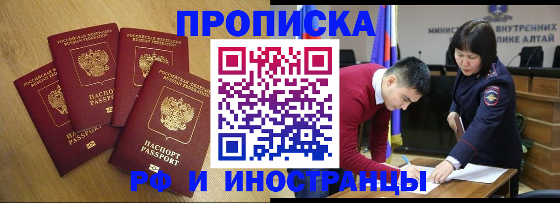 где прописаться в Волчанске